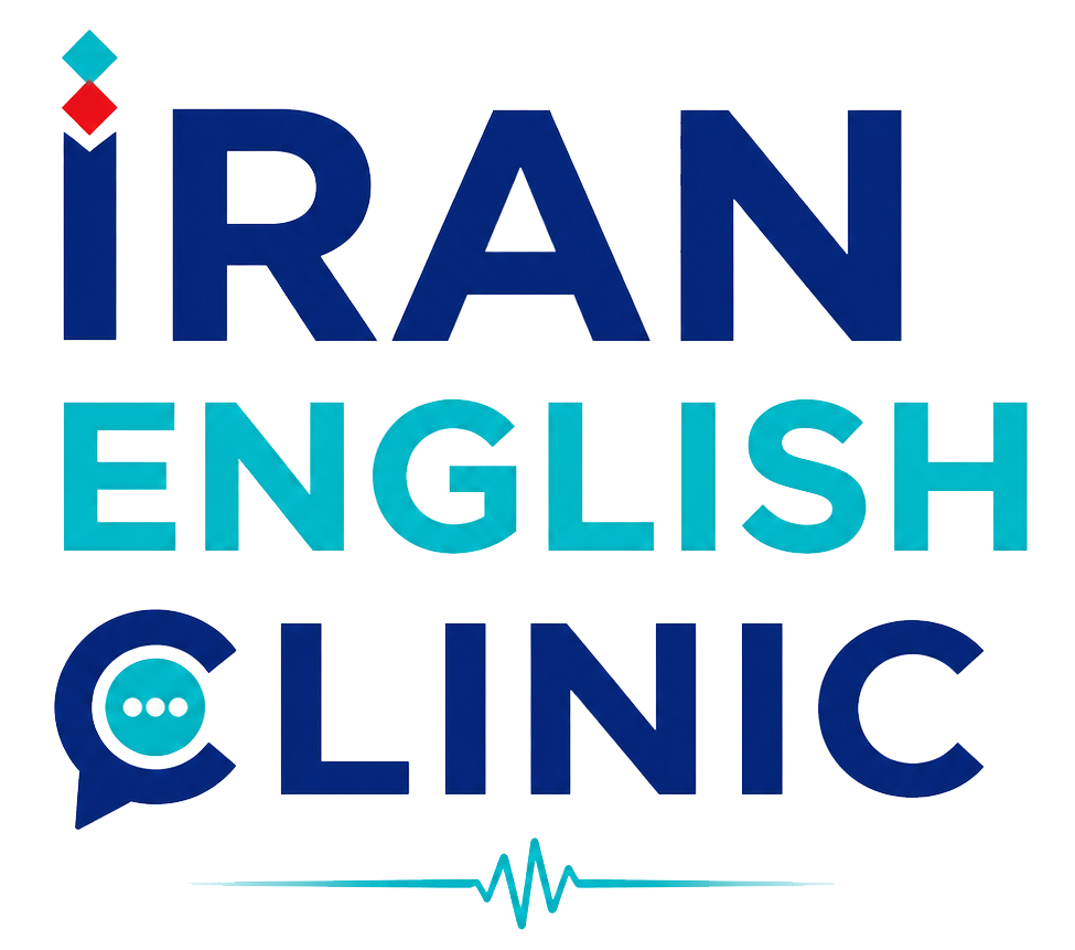 IRAN ENGLISH CLINIC